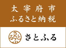 ふるさと納税でもらえるちゃんこ和王のお礼品